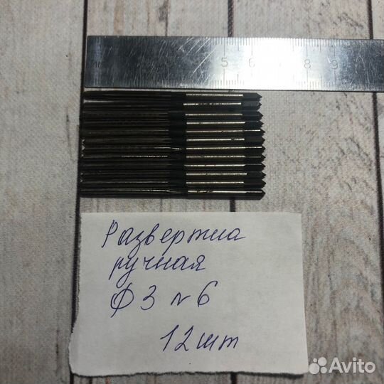 Развертка ручная 3,0 №6 ц/х