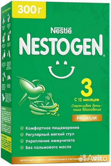 Детская смесь nestogen 3