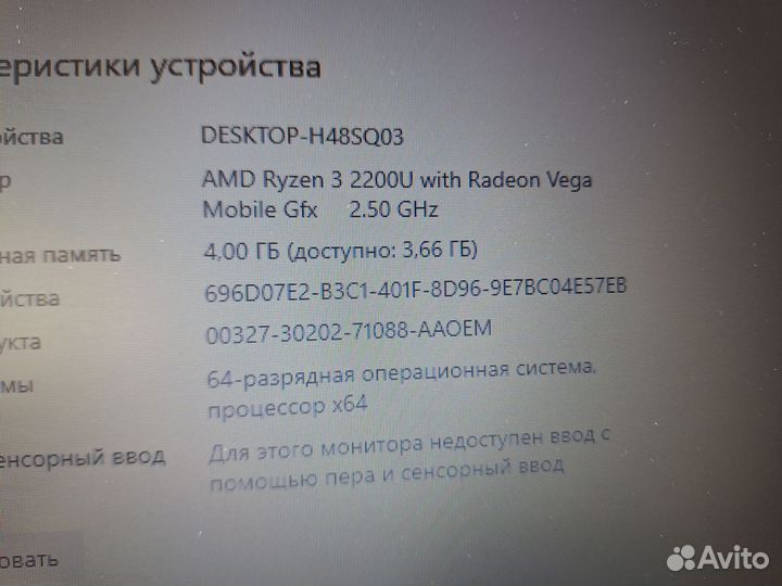 Ноутбук HP Мощный ryzеn 4гб ддр4