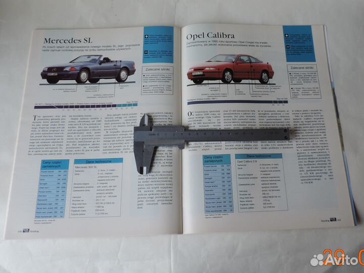 Каталог auto motor and sport. 1992