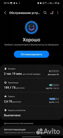 Самсунг А54 256/8 гб