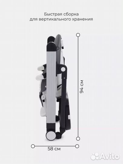 Стульчик для кормления rant onyx