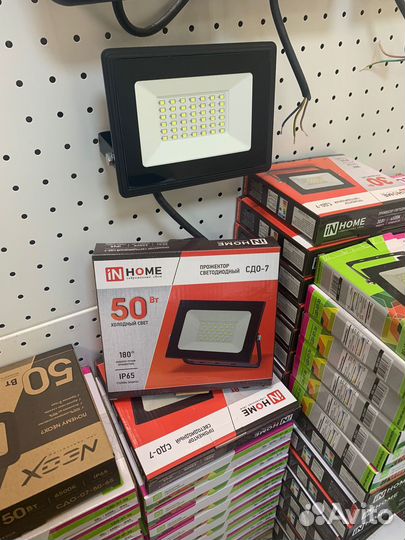 Прожектор светодиодный