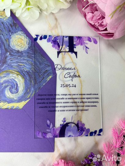 Книга пожеланий на свадьбу / Ваше фото