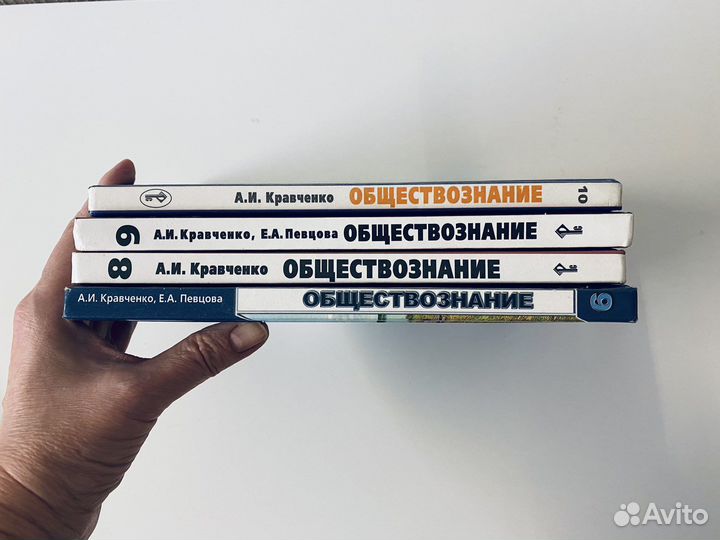 Учебники пособия егэ огэ история обществознание