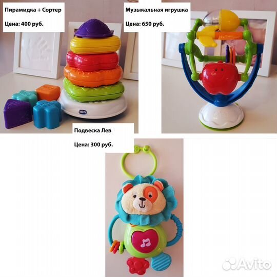 Развивающие детские игрушки