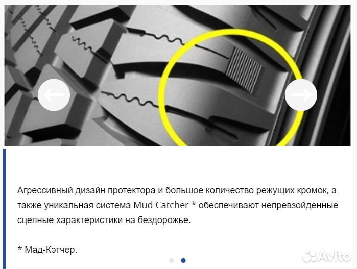 Michelin Latitude Cross 215/60 R17 100H