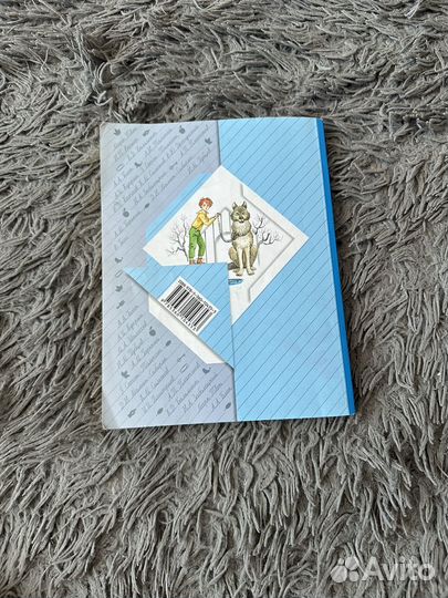 Хрестоматия 4 класс литература