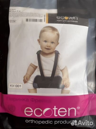 Бандаж (распорка) Перинка Фрейка (подушка, шина)