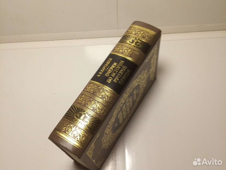 Книга А. В. Карташев