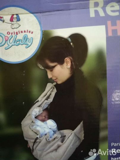 Переноска для детей