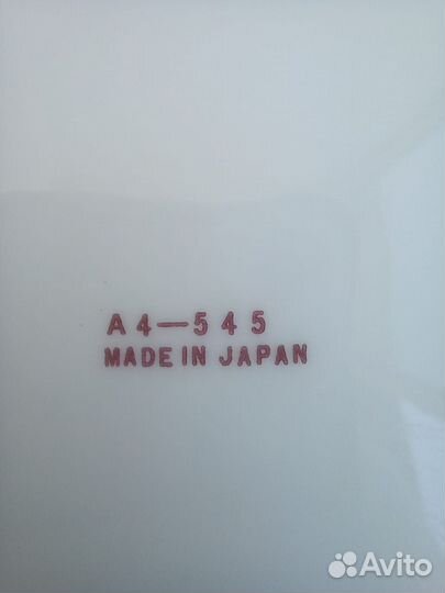 Японские супные тарелки СССР