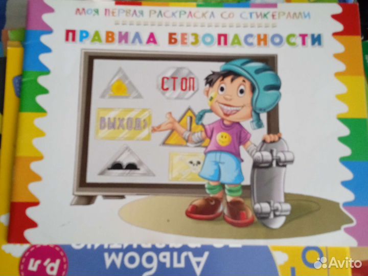 Учебные развивающие пособия