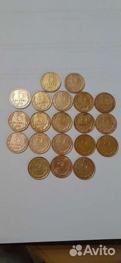 Монеты познего СССР