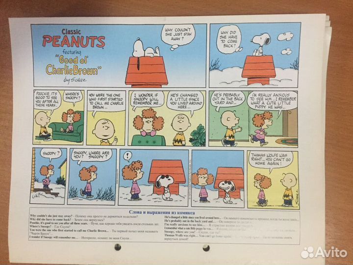 Набор журналов для изучения английского языка