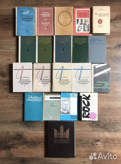 Фотоальбомы, Калининград, муз. и другая литература