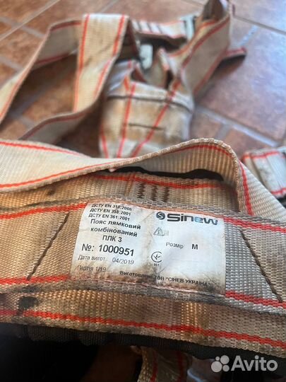 Альпинистское снаряжение