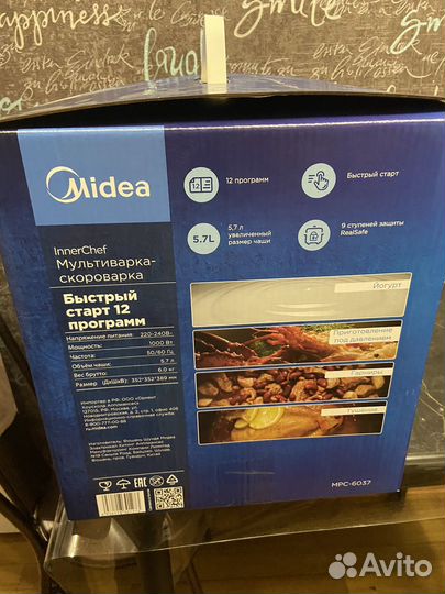 Мультиварка новая Midea