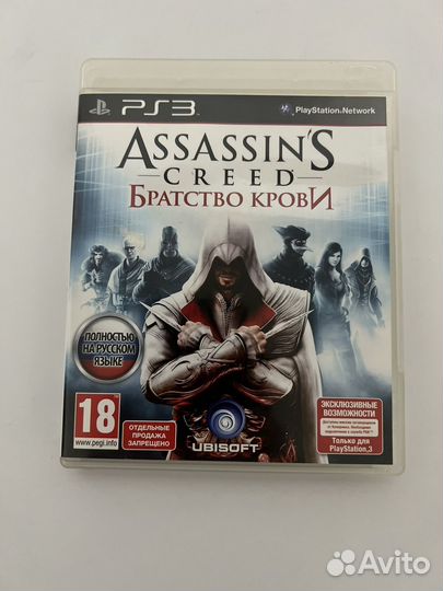 Игровые диски на ps3