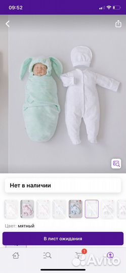 Конверт на выписку