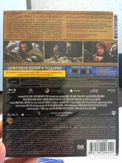 Фильмы на Blu-ray