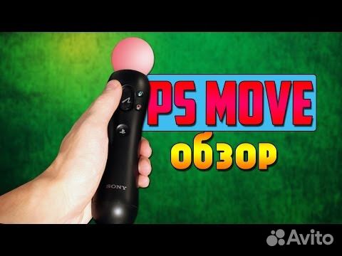 Sony playstation 3 move + аксессуары и игры объявление продам
