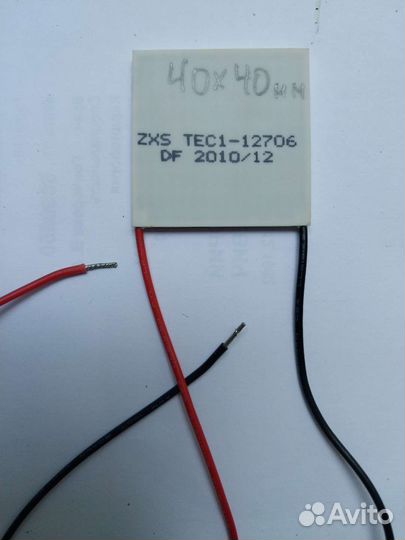 Запчасти для кулеров питьевой воды