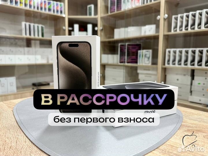 iPhone 15 Pro, 256 ГБ