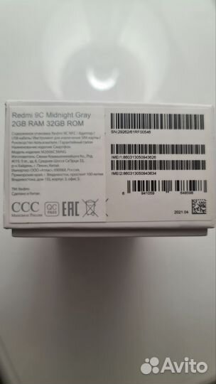 Xiaomi Redmi 9C (NFC), 2/32 ГБ