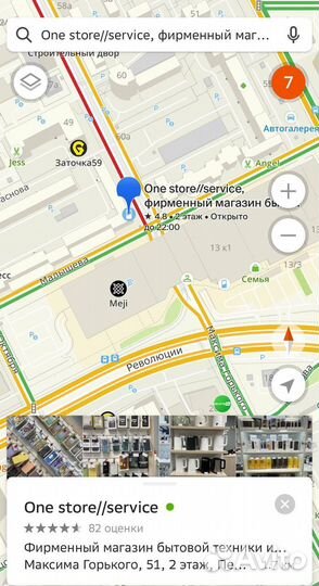 Зонт Xiaomi Two or Three Sunny Umbrella