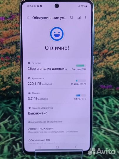 Samsung A73 5G 8/256