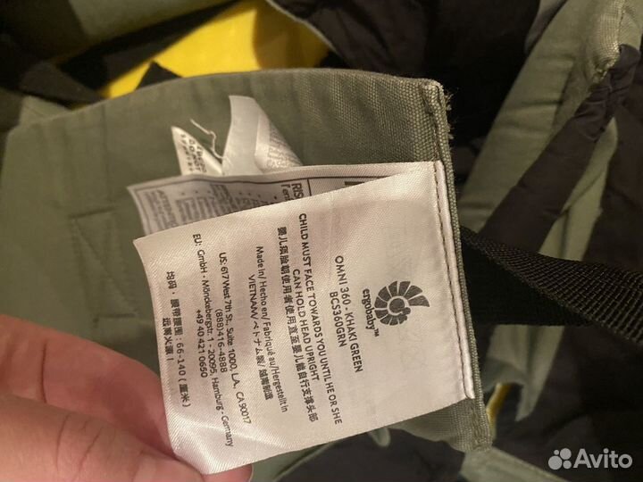 Рюкзак кенгуру