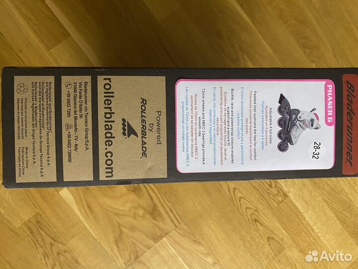 Роликовые коньки