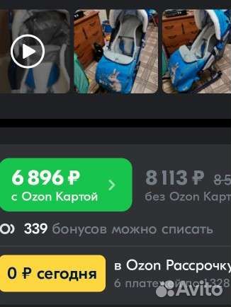 Санки коляска