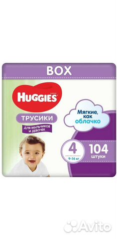 Подгузники трусики Huggies #4(104шт)