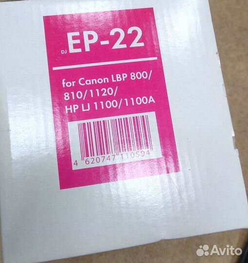 Новые картриджи