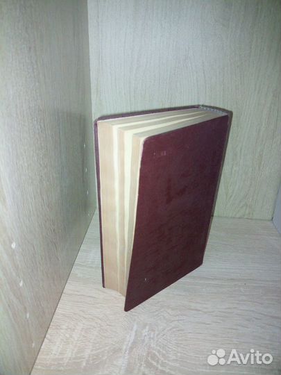 Мировое хозяйство. 1913-1927. Издание 1928 года