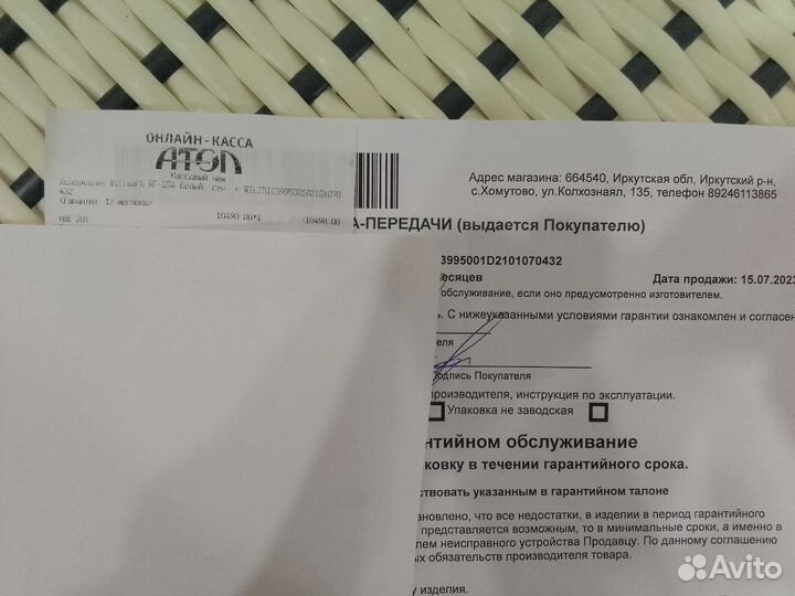 Мини бар холодильник