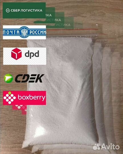 Перкарбонат 5кг