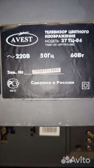 Телевизор Avest