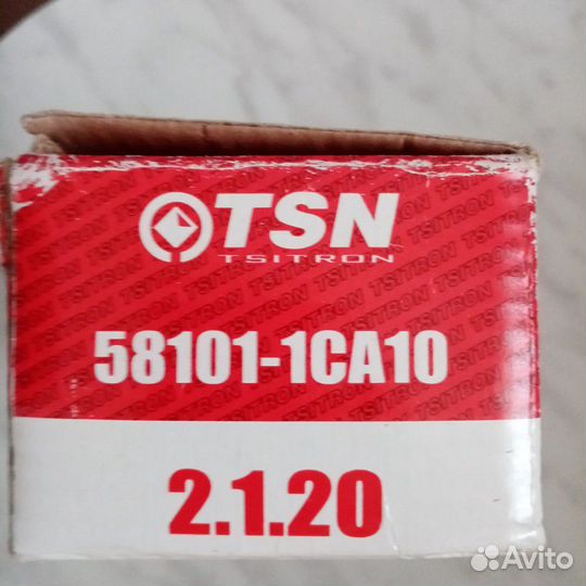 Новые колодки дискового тормоза