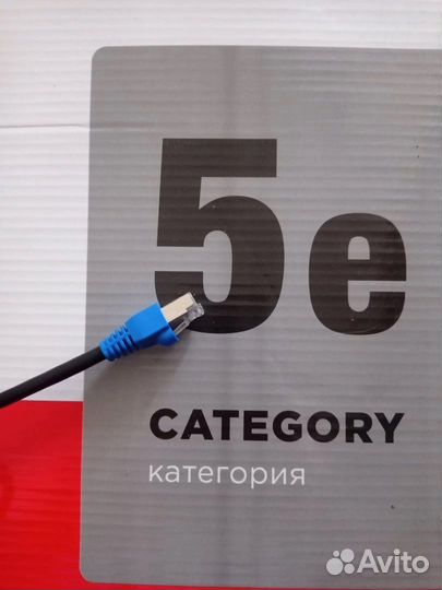 Кабель для интернета