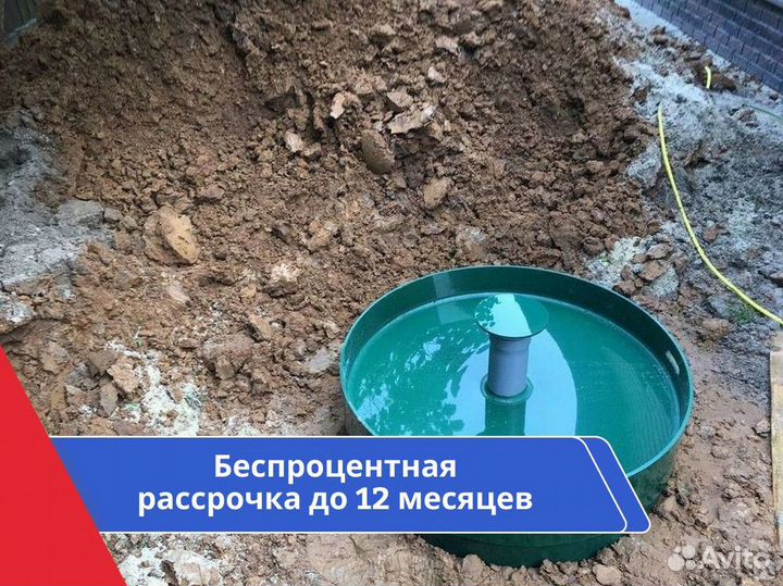 Биорикс под ключ