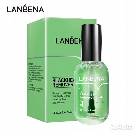 Маска от черных точек