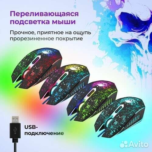 Игровой набор для пк