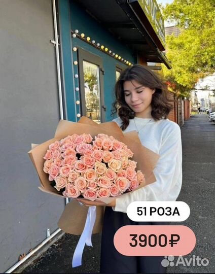 Розы Нальчик Цветы Доставка