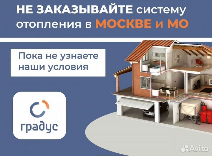 Радиаторы трубчатые в наличии