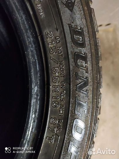 Dunlop DT-2 R16
