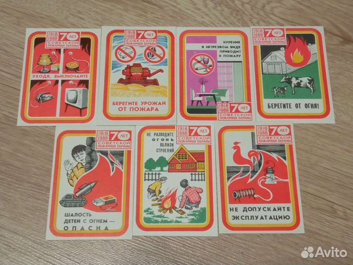 Календари коллекционные СССР