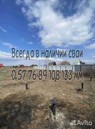 Винтовые сваи реконструкция